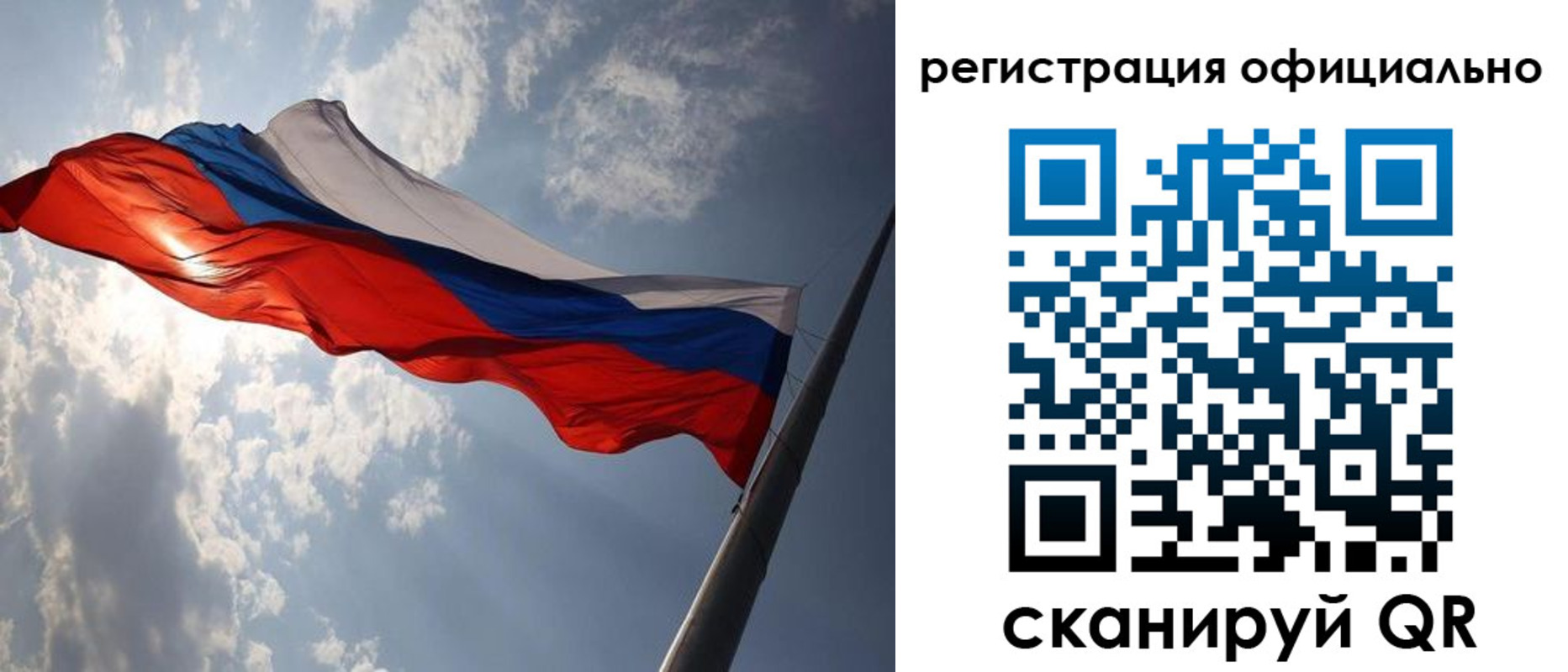 прописка регистрация в Ипатово
