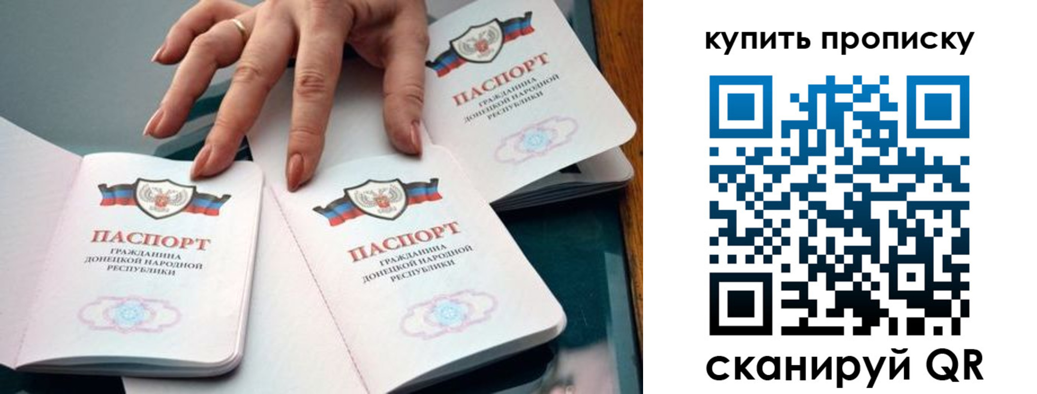 где прописаться в Ипатово