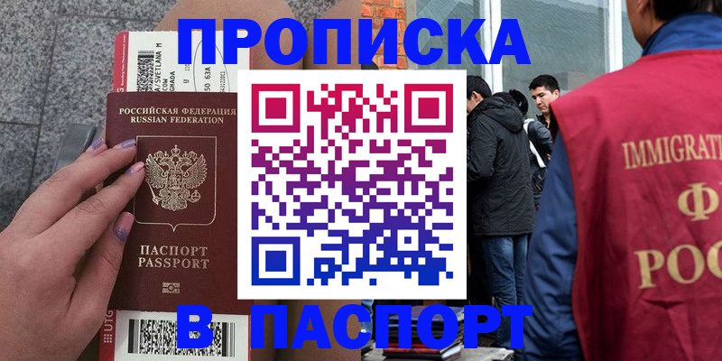 регистрация для дет. сада в Ипатово